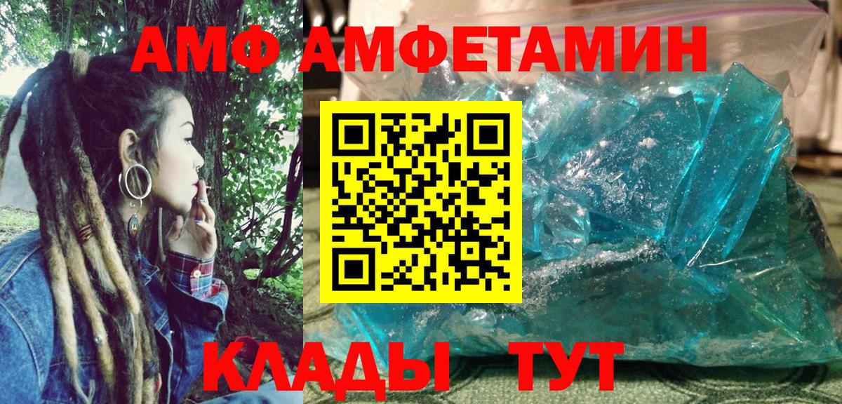 Кувандык  Амфетамин Розовый  blacksprut сайт  Вход с VPN 