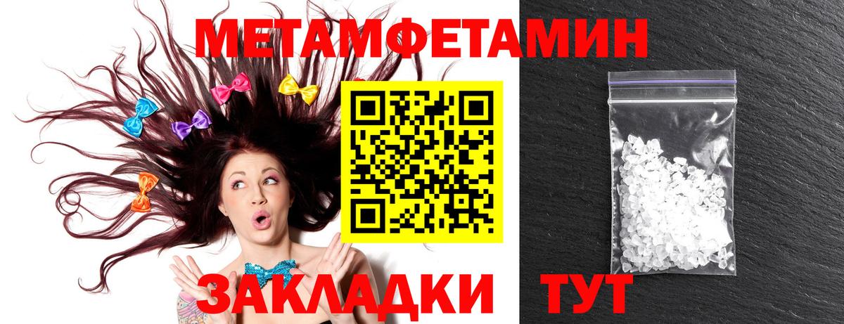 АМФ Розовый Кувандык