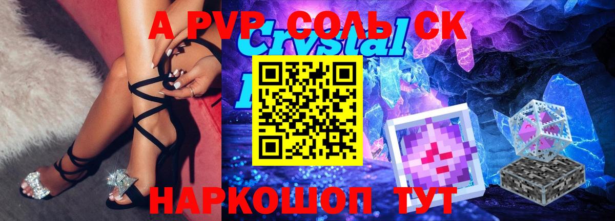 APVP крисы CK  Alfa_PVP СК КРИС  где купить наркоту  A-PVP мука  Кувандык  Вход с VPN  Alfa_PVP 