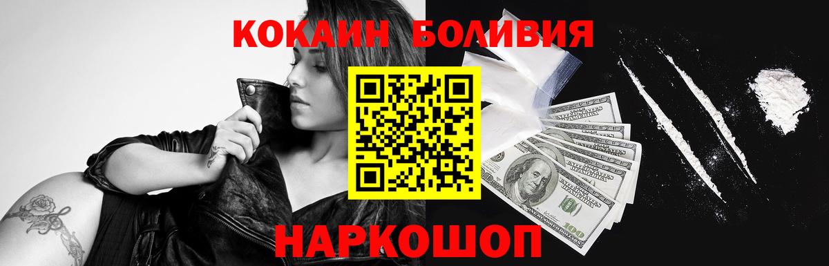 Cocaine 97%  Вход с VPN  COCAIN 98%  Кувандык 