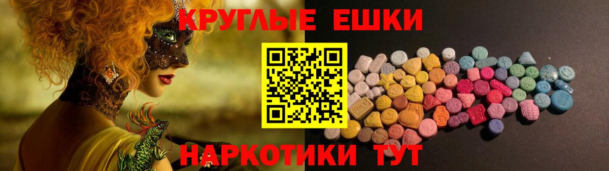 Экстази 250 мг  Вход с VPN  ЭКСТАЗИ  Ecstasy Punisher  ссылка на мегу ССЫЛКА  Кувандык 