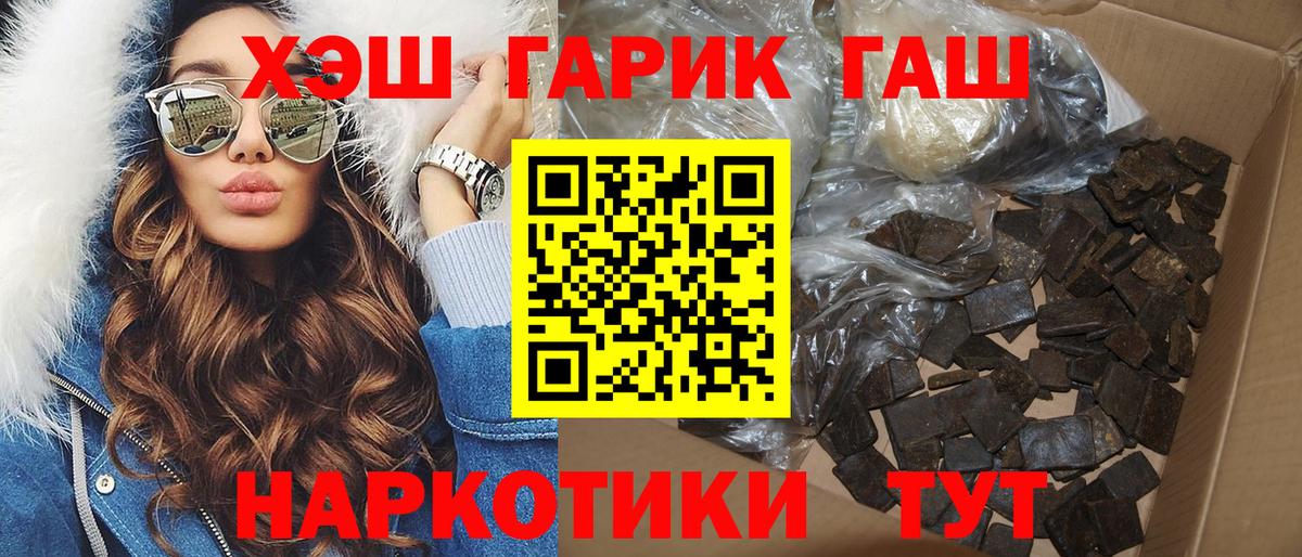 ГАШИШ VHQ Кувандык