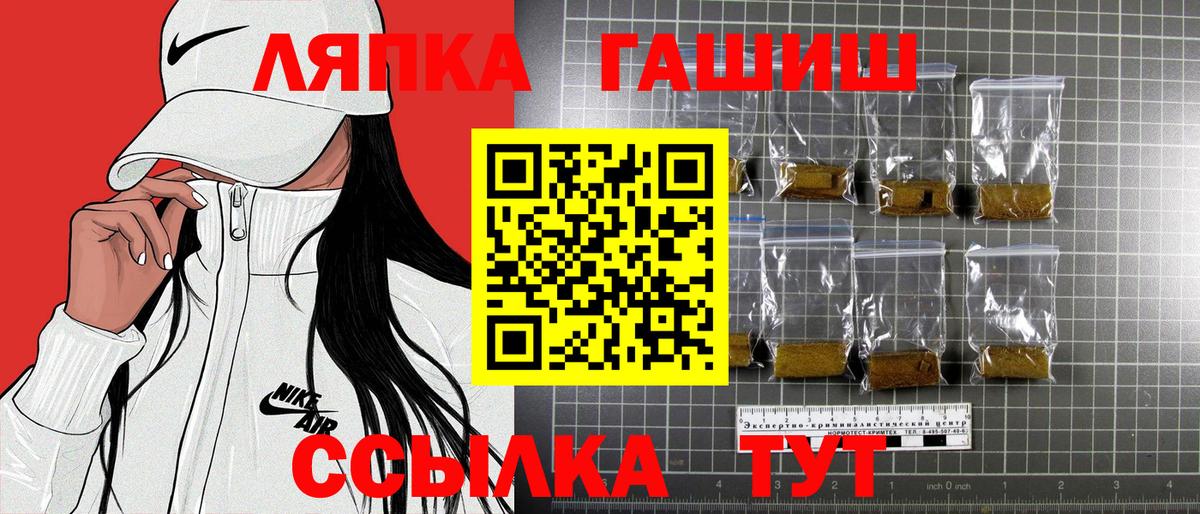 Кувандык  ГАШ ice o lator  ГАШ  ГАШ гарик  Вход с VPN 