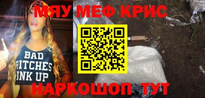альфа пвп VHQ Бузулук