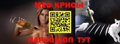 молекула духа Будённовск