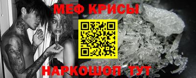 молекула духа Будённовск