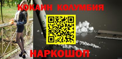 молекула духа Будённовск