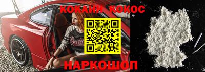 кокс Бугуруслан