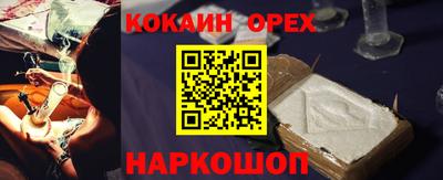 кокс Бугуруслан
