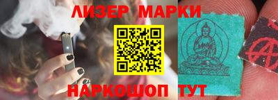 молекула духа Будённовск