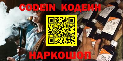 молекула духа Будённовск