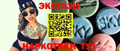 молекула духа Будённовск