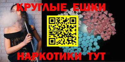 альфа пвп VHQ Бузулук