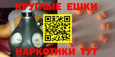 молекула духа Будённовск