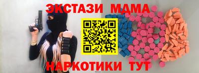 альфа пвп VHQ Бузулук