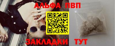 молекула духа Будённовск