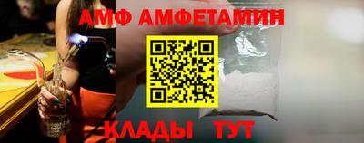 альфа пвп VHQ Бузулук
