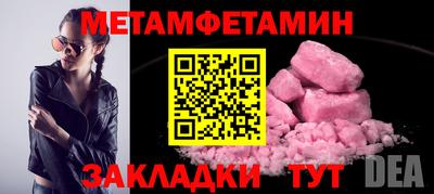 альфа пвп VHQ Бузулук