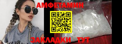 альфа пвп VHQ Бузулук