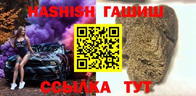 альфа пвп VHQ Бузулук
