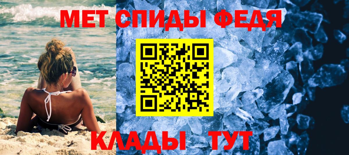 Кувандык  Метамфетамин кристалл  Вход с VPN 