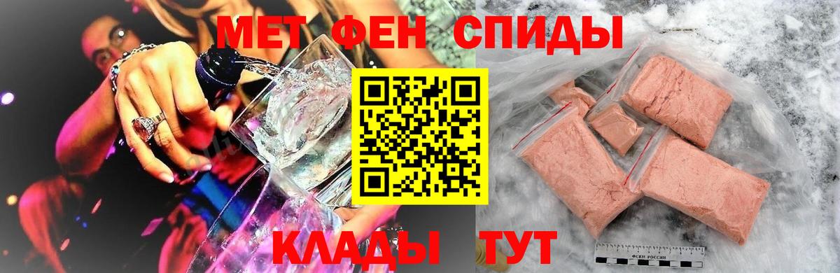 Метамфетамин Methamphetamine Кувандык