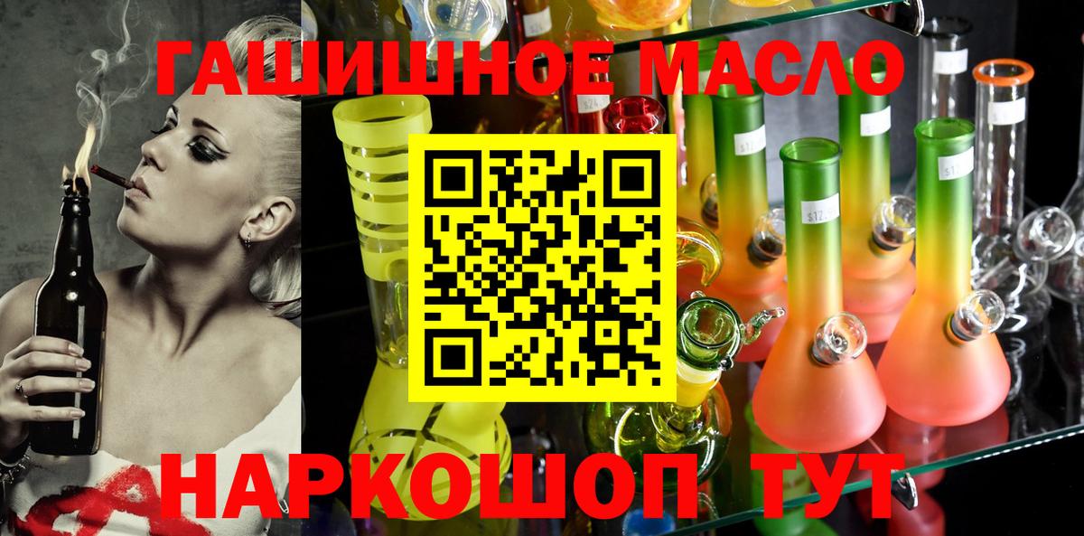 Дистиллят ТГК THC oil Кувандык