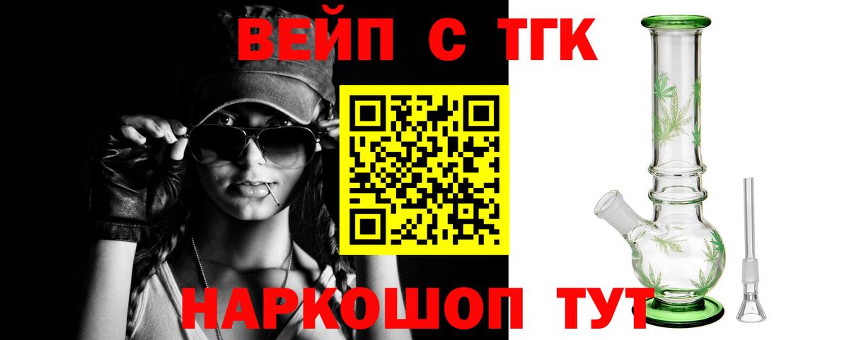 Кувандык  blacksprut как войти  Вход с VPN  Дистиллят ТГК вейп  ТГК жижа  как найти наркотики 